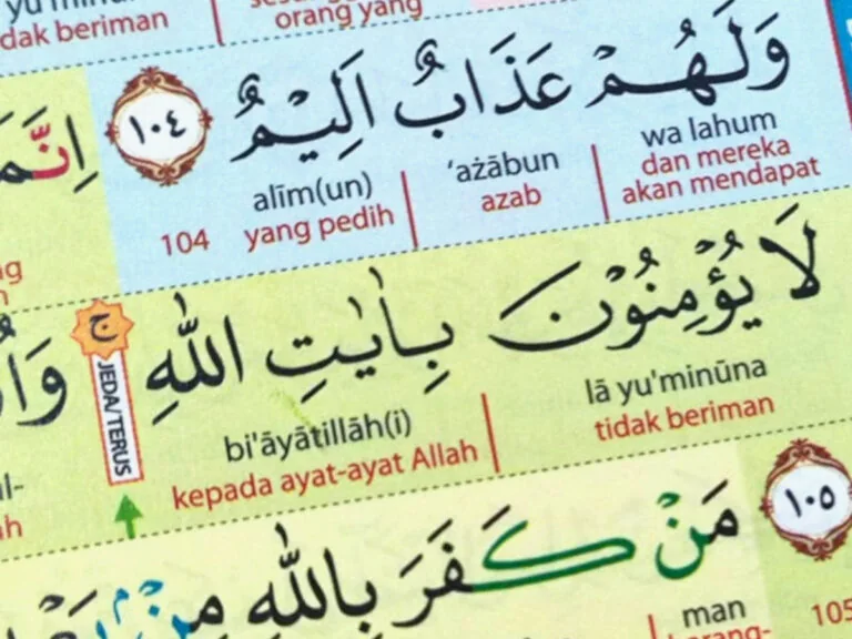 halaman isi quran anak dengan latin